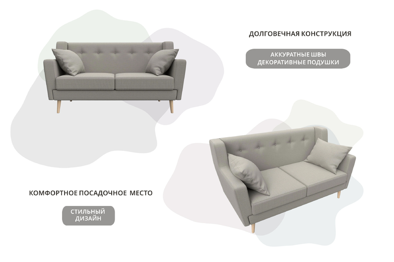 Диван кухонный прямой Брайтон 2, Рогожка, Амур 02 бежевый