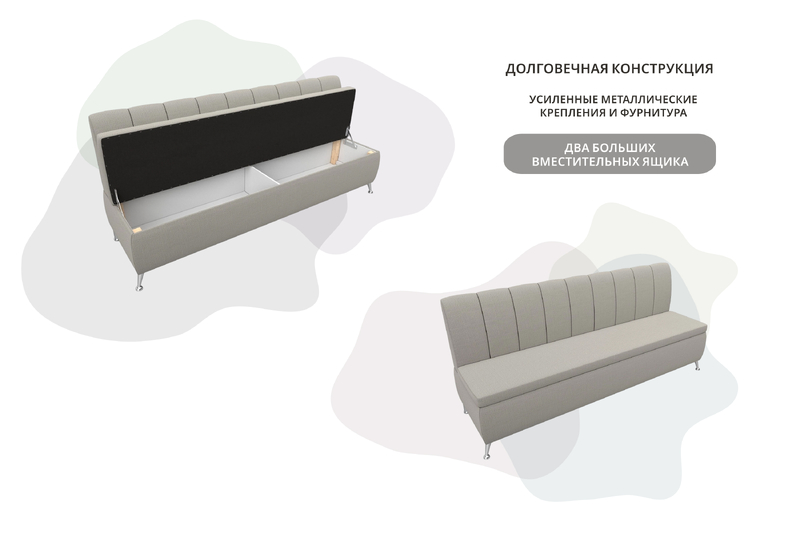Диван кухонный прямой Кантри, Рогожка, Амур 02 бежевый