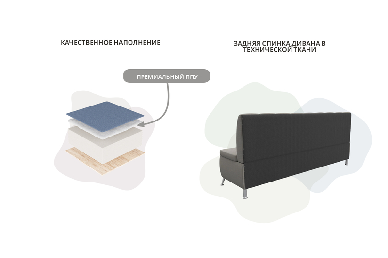 Диван кухонный прямой Кантри, Рогожка, Амур 02 бежевый