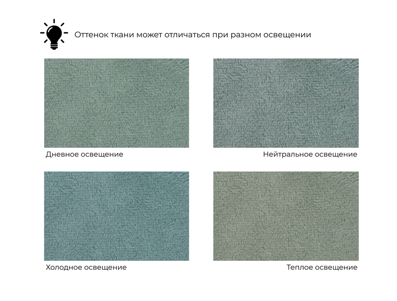 Диван прямой Винсент, Велюр, BRUT 08 зеленый