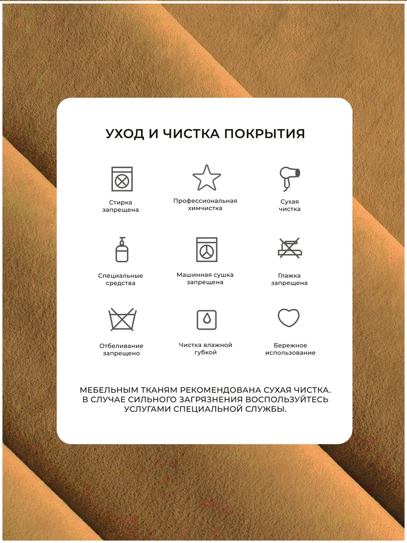 Диван прямой Лига-036 НПБ Классик, Велюр, BRUT 10 желтый