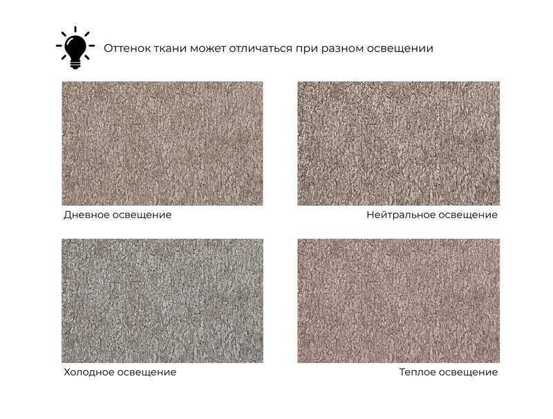 Диван угловой с декором Лига-049 НПБ, Велюр, TOWER 05 бежевый