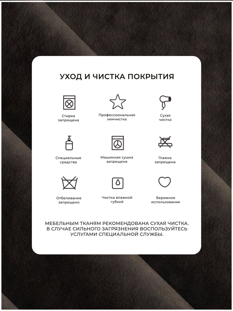 Диван угловой с декором Лига-049 НПБ Лонг, Велюр, BRUT 17 коричневый