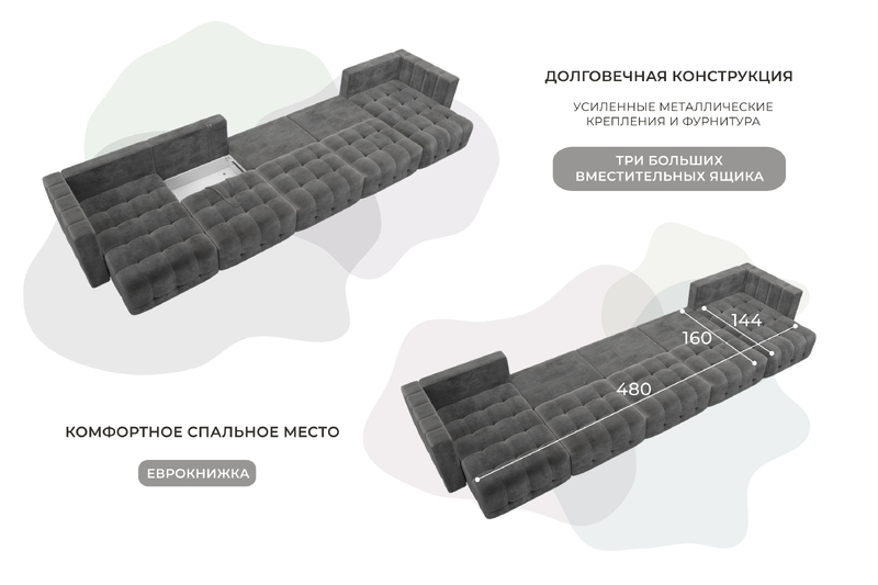 Диван П-образный Лига-052 НПБ МегаЛонг, Велюр, TOWER 10 серый