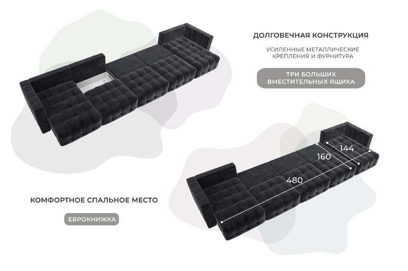 Диван П-образный Лига-052 НПБ МегаЛонг, Велюр, TOWER 11 темно-серый