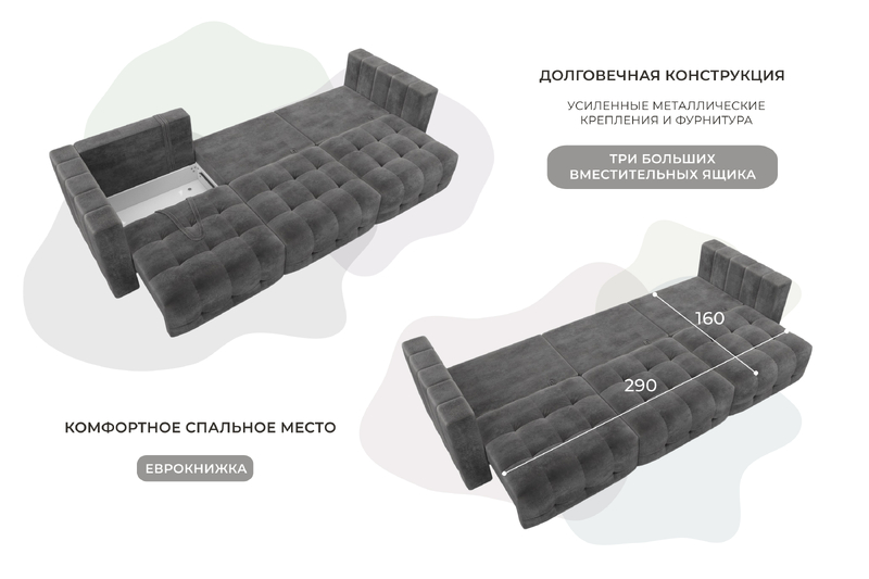 Диван прямой Лига-052 НПБ Лонг, Велюр, TOWER 10 серый