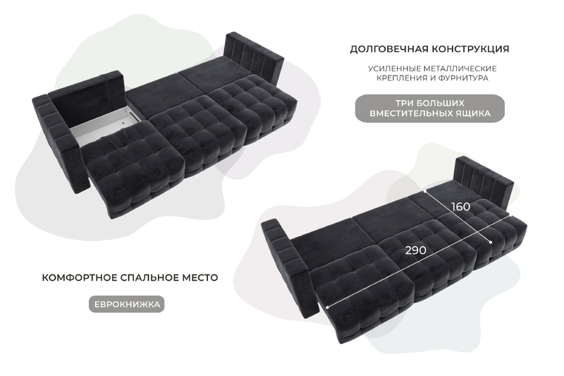 Диван прямой Лига-052 НПБ Лонг, Велюр, TOWER 11 темно-серый