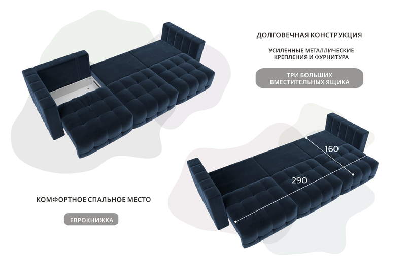 Диван прямой Лига-052 НПБ Лонг, Велюр, TOWER 13 синий