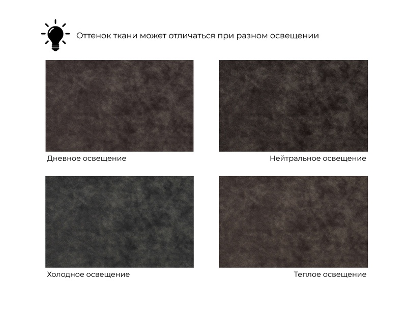 Диван угловой Лига-054 НПБ угол универсальный, Велюр, BRUT 17 коричневый