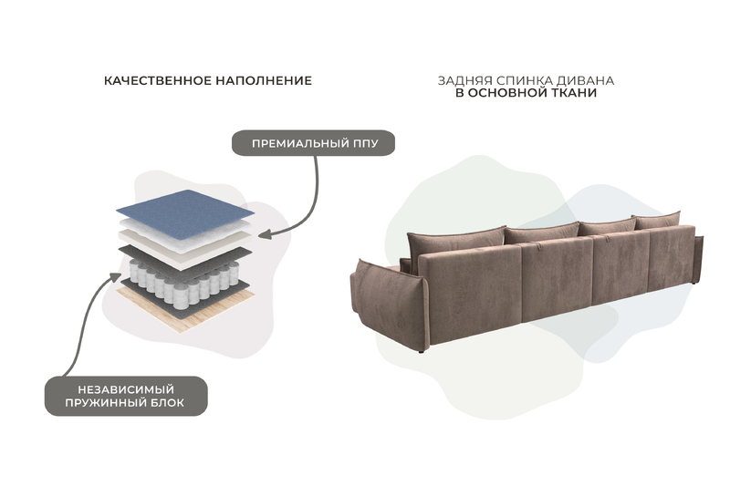 Диван П-образный Лига-051 НПБ Лонг, Велюр, TOWER 05 бежевый