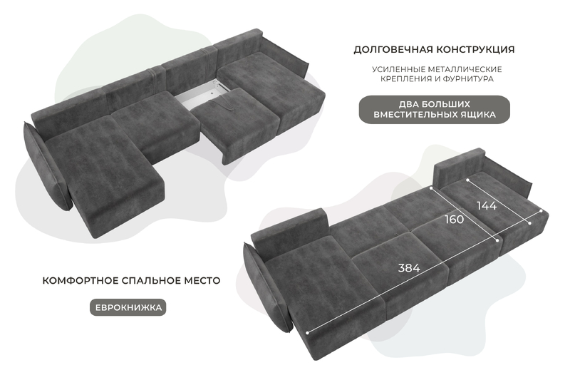 Диван П-образный Лига-051 НПБ Лонг, Велюр, TOWER 10 серый