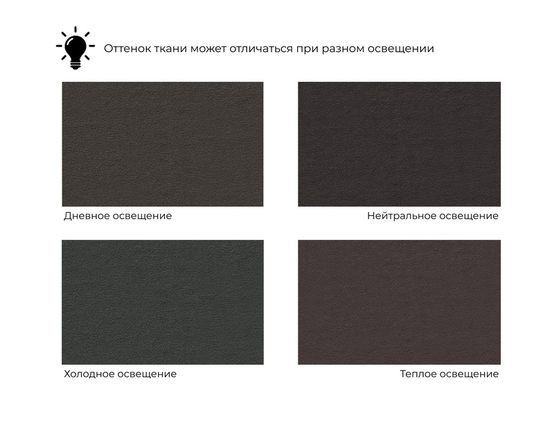 Диван угловой Лига-057 НПБ Лонг угол левый, Велюр, SEVEN 727 коричневый