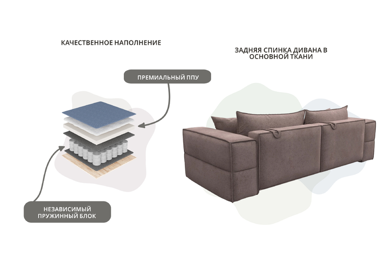 Диван прямой Лига-058 НПБ, Велюр, TOWER 05 бежевый