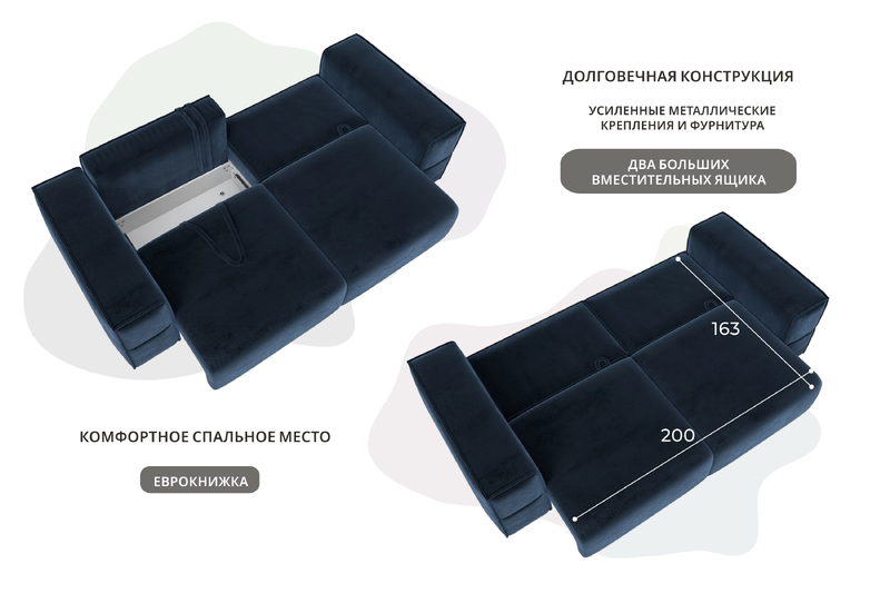 Диван прямой Лига-058 НПБ, Велюр, TOWER 13 синий