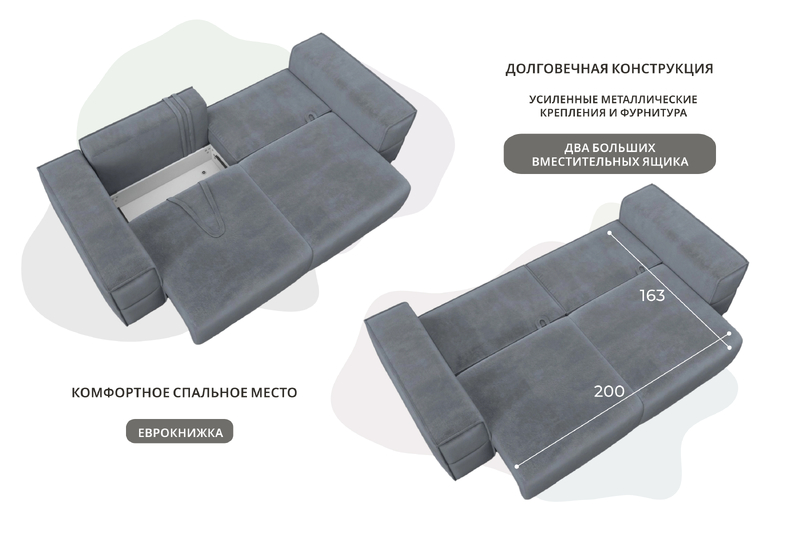 Диван прямой Лига-058 НПБ, Велюр, TOWER 10 серый