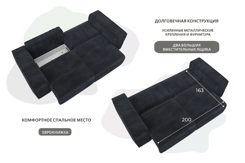 Диван прямой Лига-058 НПБ, Велюр, TOWER 11 темно-серый