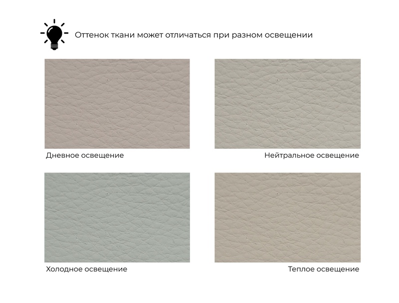 Диван прямой Лига-051 НПБ Лонг, Экокожа, GRIFON 04 бежевый