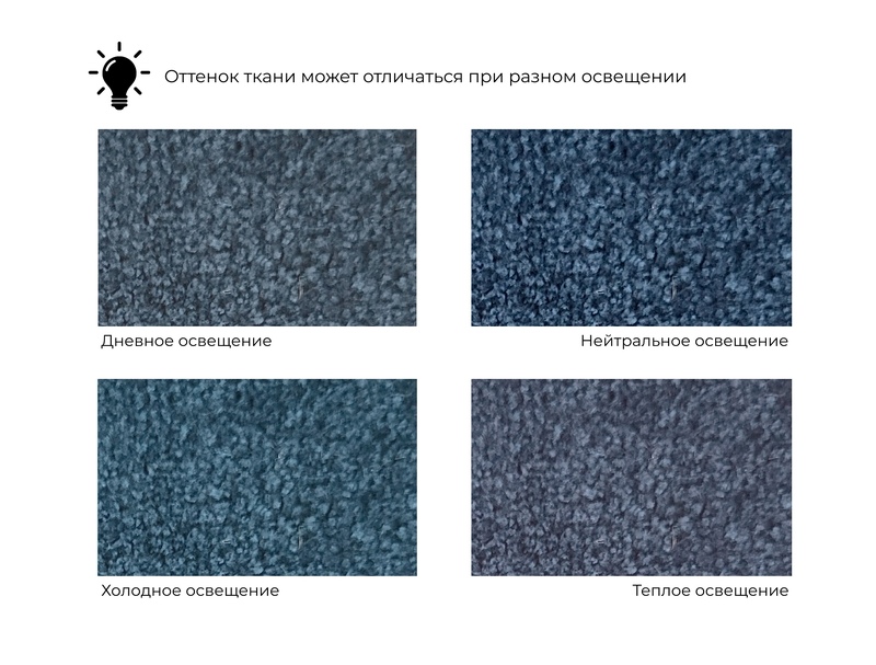 Диван прямой Лига-086, Велюр, TOWER 13 синий