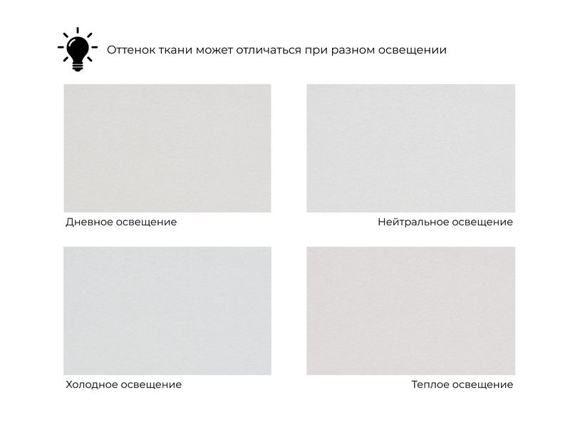 Пуф 003, Велюр, TOWER 01 молочный