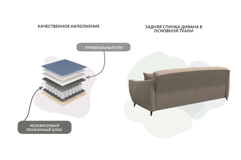 Диван-книжка Лига-095 НПБ, Велюр, SEVEN 729 бежевый