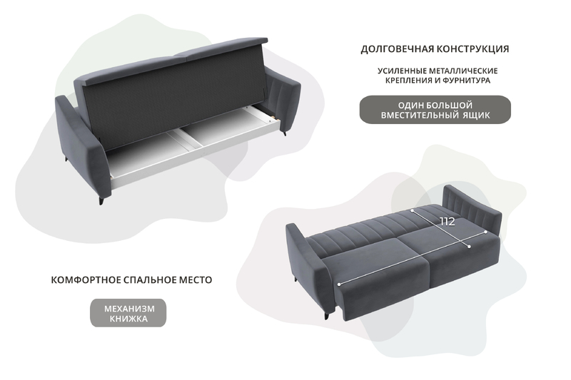 Диван-книжка Лига-095 НПБ, Велюр, SEVEN 17 серый