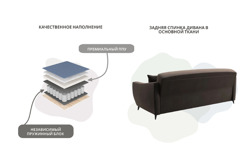 Диван-книжка Лига-095 НПБ, Велюр, SEVEN 727 коричневый