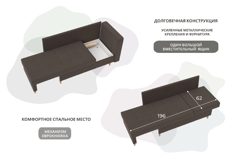 Кушетка Лига-098, Рогожка, Амур 05 коричневый