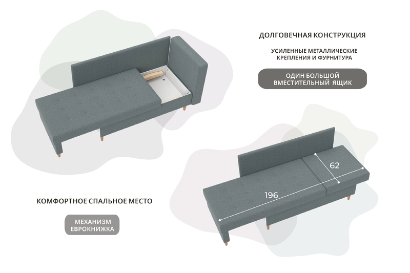 Кушетка Лига-098, Рогожка, Амур 07 серый