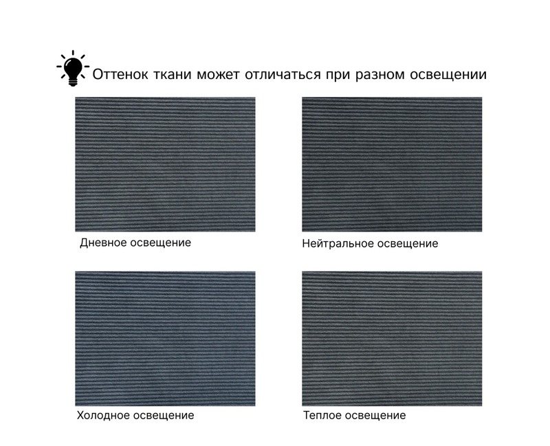 Диван угловой Лига-099 угол универсальный, Велюр, Vertical серый
