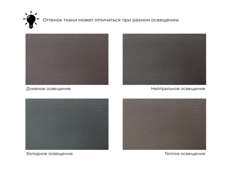 Диван прямой Карнелла, Экокожа, Коричневый