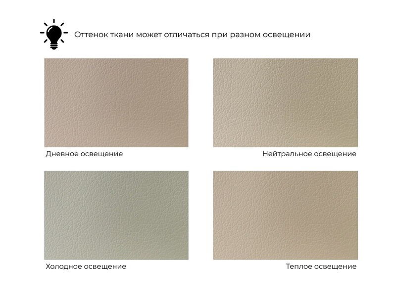 Диван кухонный прямой Лео, Экокожа, Бежевый