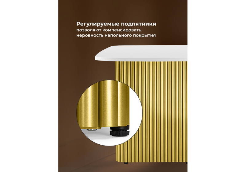 Стол деревянный, Бавария B 200 х 90 белая пленка шагрень / золото