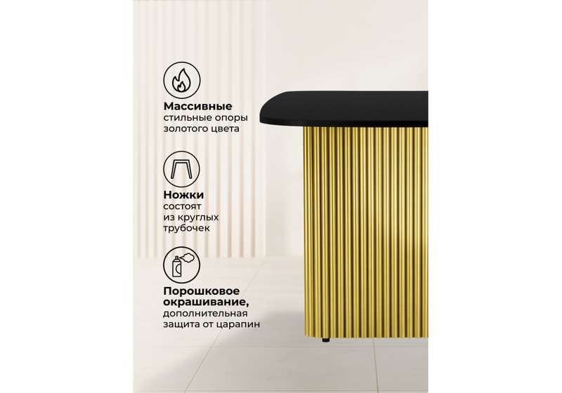 Стол деревянный, Бавария B 180 х 90 черная пленка шагрень / золото