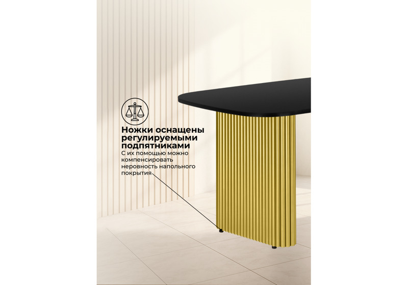 Стол деревянный, Бавария B 180 х 90 черная пленка шагрень / золото