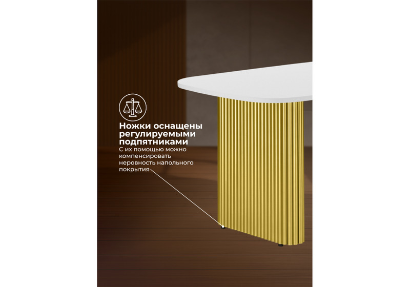 Стол деревянный, Бавария B 180 х 90 белая пленка шагрень / золото