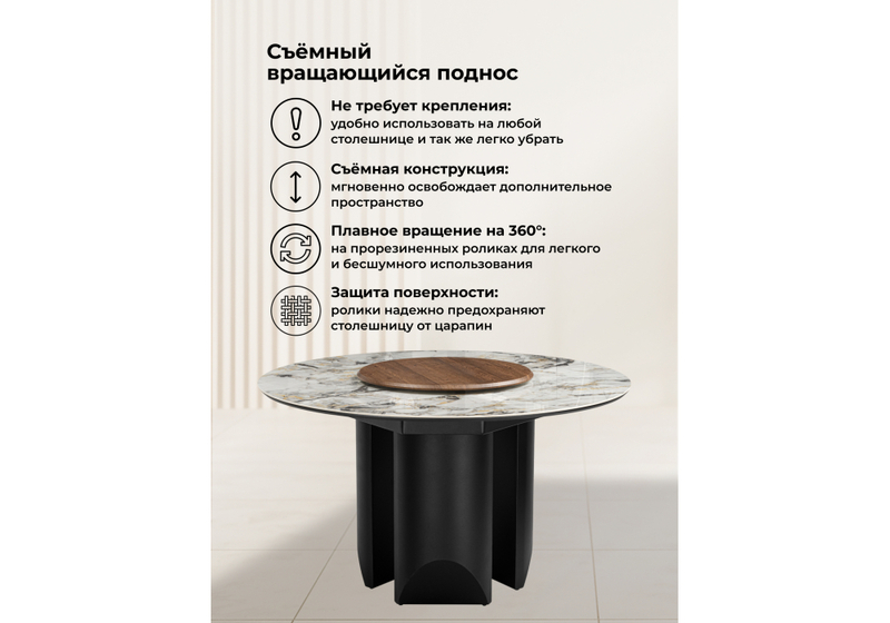 Керамический стол, Иган 137 орех кантри / arctic ocean / черный