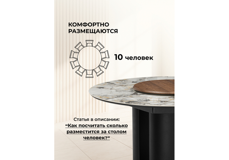 Керамический стол, Иган 137 орех кантри / arctic ocean / черный