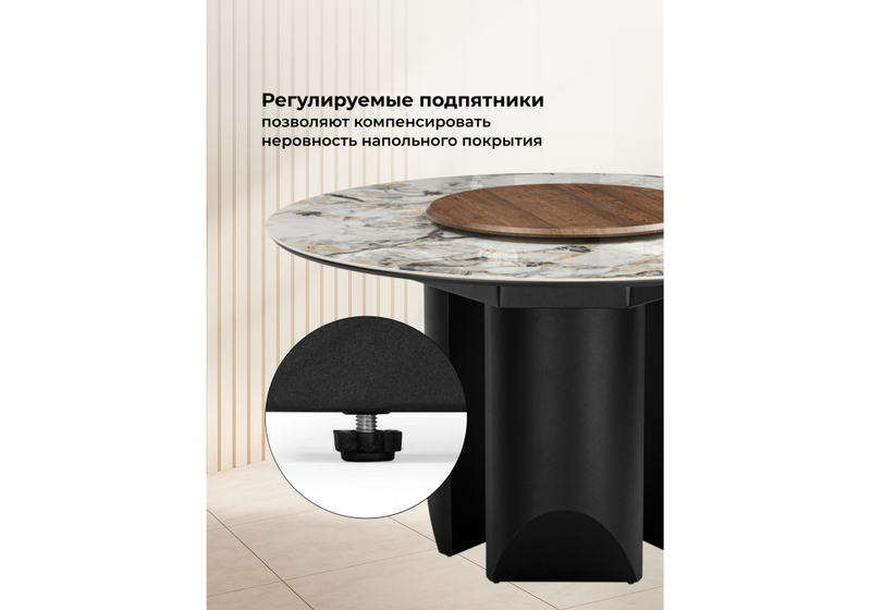 Керамический стол, Иган 137 орех кантри / arctic ocean / черный