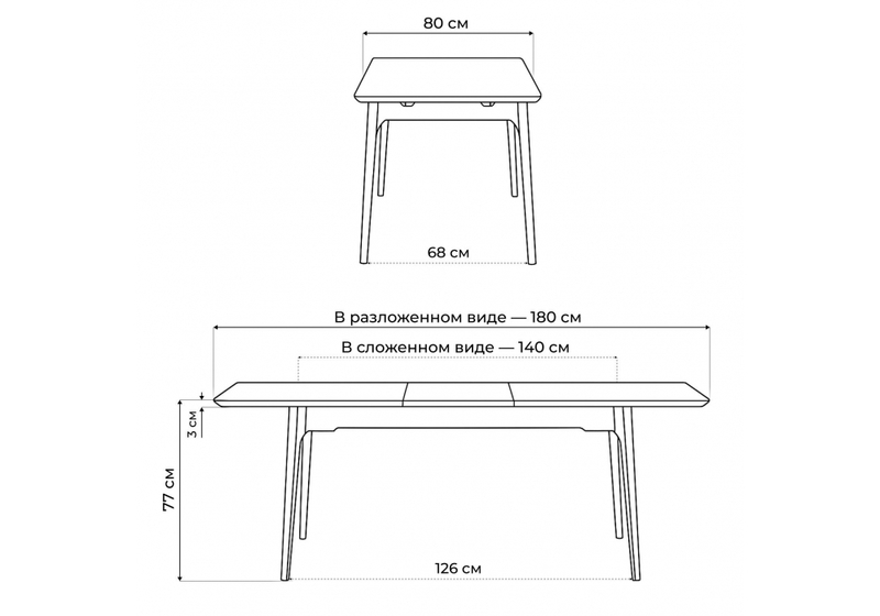 Керамический стол, Halmar 140(180)x80 белый спеченный камень / светлое дерево
