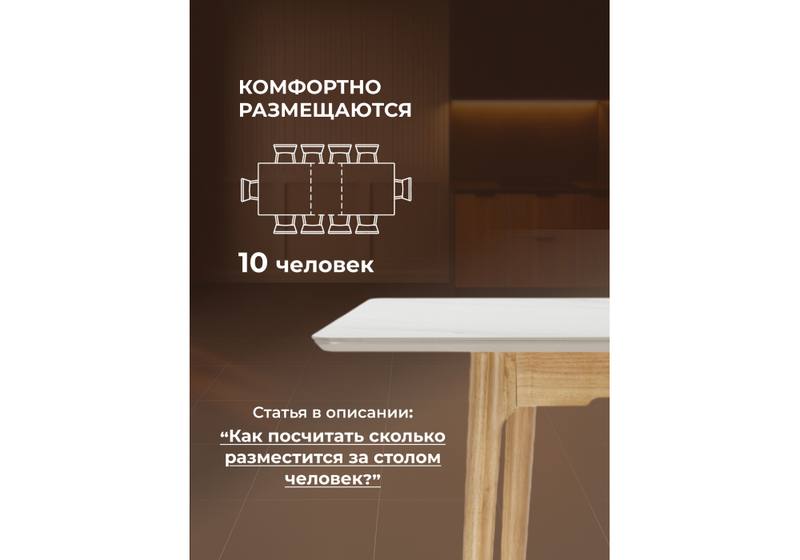 Керамический стол, Halmar 140(180)x80 белый спеченный камень / светлое дерево