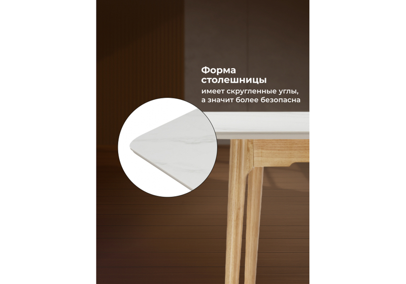 Керамический стол, Halmar 140(180)x80 белый спеченный камень / светлое дерево