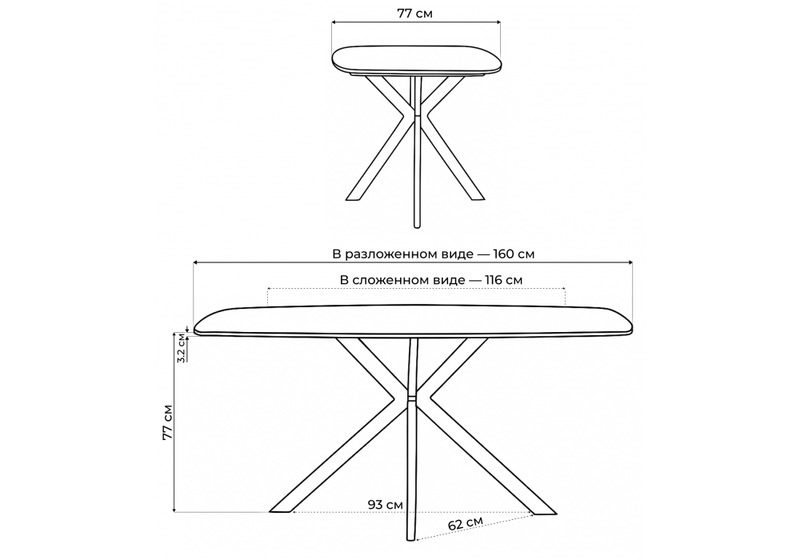 Стол деревянный, Кортез 32 116(160)x77 раздвижной малави / медь