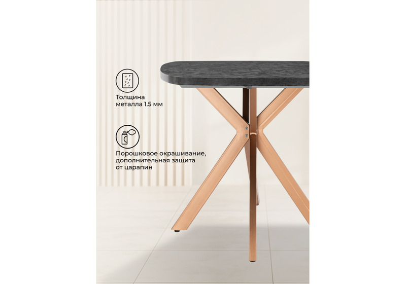 Стол деревянный, Кортез 32 116(160)x77 раздвижной малави / медь