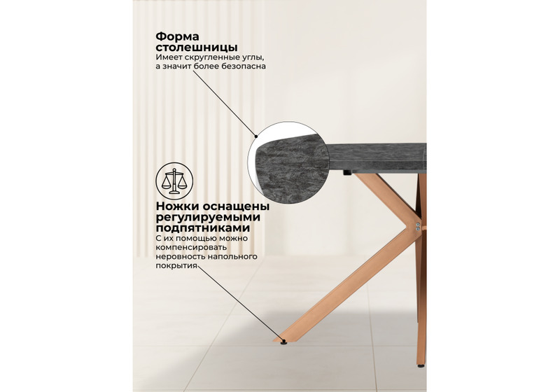 Стол деревянный, Кортез 32 116(160)x77 раздвижной малави / медь