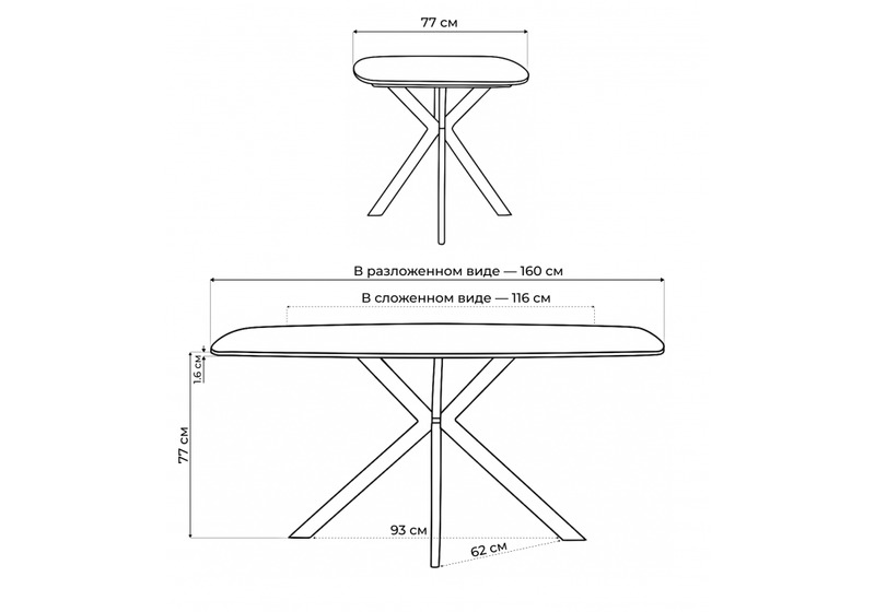 Стол деревянный, Кортез 116(160)x77 раздвижной малави / медь