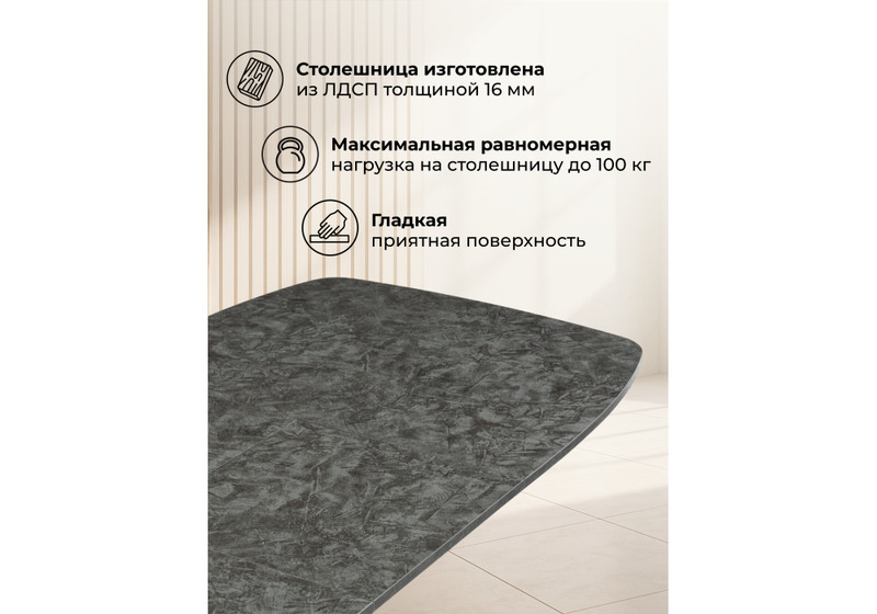 Стол деревянный, Кортез 116(160)x77 раздвижной малави / медь