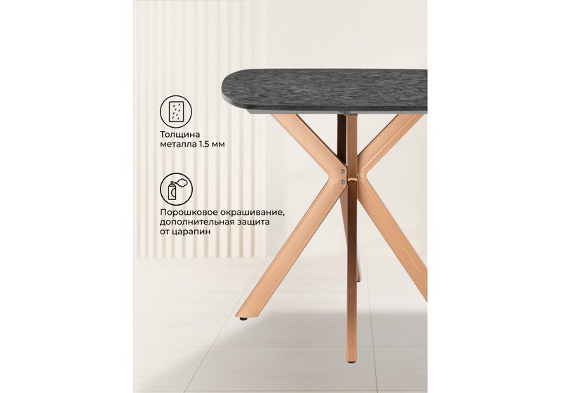 Стол деревянный, Кортез 116(160)x77 раздвижной малави / медь