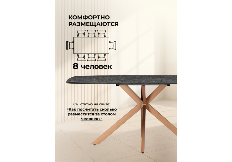 Стол деревянный, Кортез 116(160)x77 раздвижной малави / медь