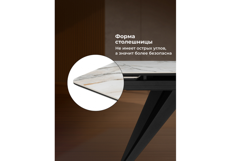 Керамический стол, Дарвин 160(220)х89 белый с прожилками gilt white / черный