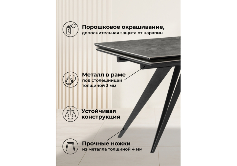 Керамический стол, Дарвин 160(220)х89 серый мрамор baolai / черный